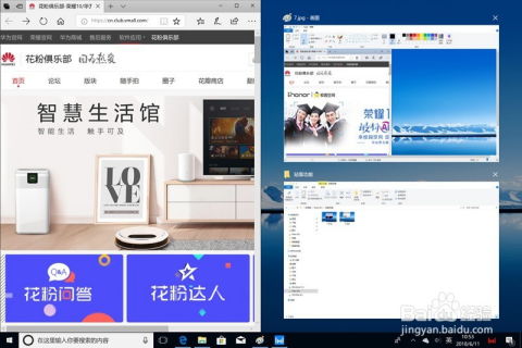 华为电脑相机怎么截屏幕(华为电脑相机截屏幕操作指南) 华为电脑相机怎么截屏幕(华为电脑相机截屏幕操作指南)