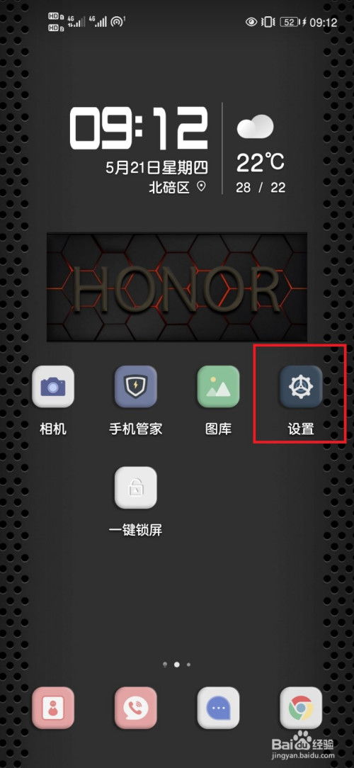 怎么打开华为电脑蓝牙设置(如何打开华为电脑蓝牙设置) 怎么打开华为电脑蓝牙设置(如何打开华为电脑蓝牙设置)