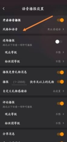 华为电脑直播背景怎么设置(华为电脑直播背景设置指南) 华为电脑直播背景怎么设置(华为电脑直播背景设置指南)