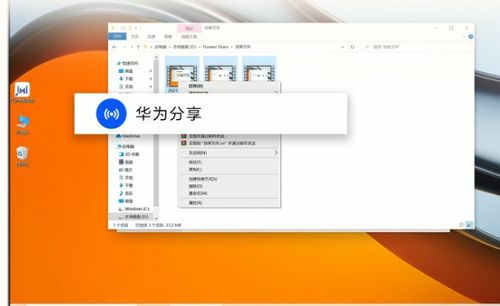 华为网络怎么分享给电脑(华为网络分享给电脑的全面指南) 华为网络怎么分享给电脑(华为网络分享给电脑的全面指南)