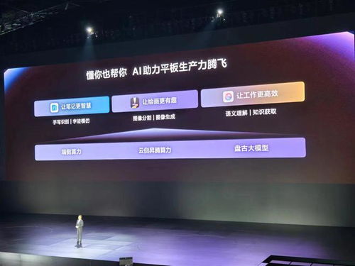 电脑怎么用华为ai字幕(华为AI字幕,电脑使用的全新体验) 电脑怎么用华为ai字幕(华为AI字幕,电脑使用的全新体验)