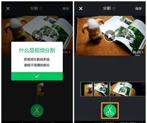 华为电脑裁剪照片怎么裁(华为电脑裁剪照片全攻略,轻松掌握照片裁剪技巧) 华为电脑裁剪照片怎么裁(华为电脑裁剪照片全攻略,轻松掌握照片裁剪技巧)