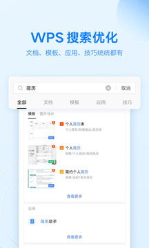华为电脑怎么使用免费office(华为电脑如何使用免费Office) 华为电脑怎么使用免费office(华为电脑如何使用免费Office)