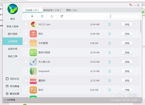 华为电脑电池保护怎么设置(华为电脑电池保护设置详解) 华为电脑电池保护怎么设置(华为电脑电池保护设置详解)