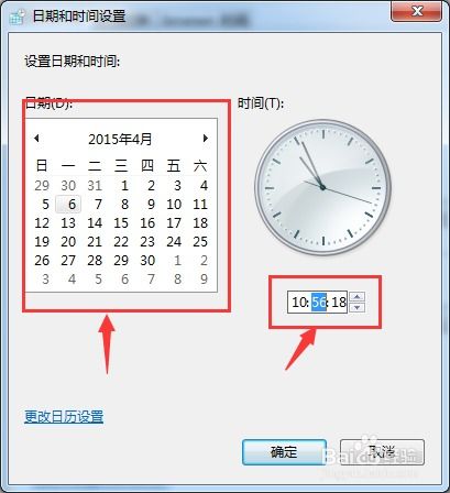 华为电脑怎么改硬盘(华为电脑硬盘更换指南,轻松搞定硬盘升级与更换) 华为电脑怎么改硬盘(华为电脑硬盘更换指南,轻松搞定硬盘升级与更换)