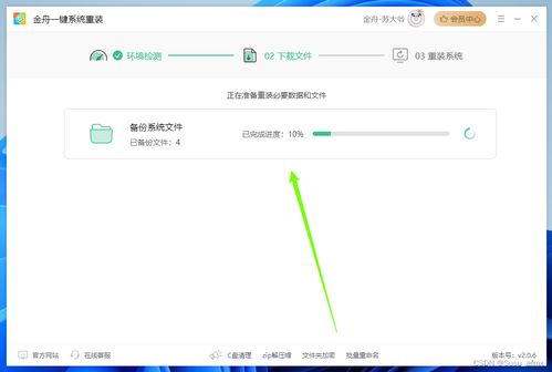 华为电脑怎么自己换系统(华为电脑如何自主更换操作系统—详细步骤解析) 华为电脑怎么自己换系统(华为电脑如何自主更换操作系统—详细步骤解析)
