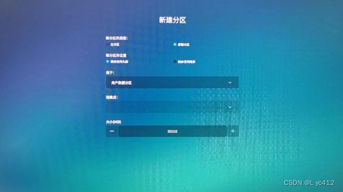 双系统华为怎么设置电脑(华为电脑双系统设置详解) 双系统华为怎么设置电脑(华为电脑双系统设置详解)