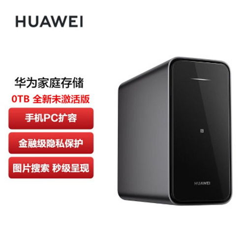 华为怎么全部备份到电脑(华为智能手机如何全面备份到电脑，详细步骤与操作指南)