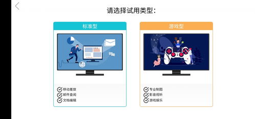 华为云电脑怎么写字打字(华为云电脑写字打字操作指南)
