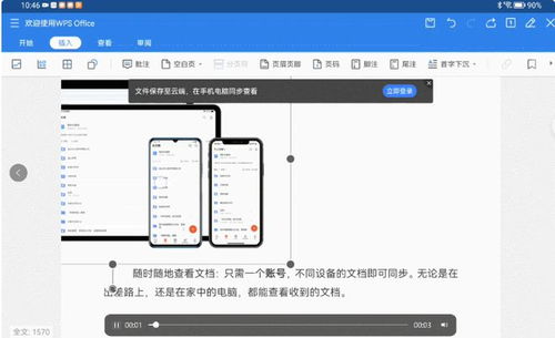平板电脑华为组合怎么用(华为平板电脑组合使用指南)