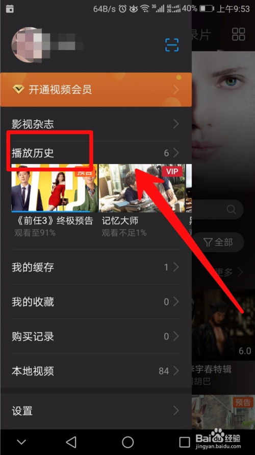华为怎么把视频拉到电脑(华为视频传输至电脑的技术解析) 华为怎么把视频拉到电脑(华为视频传输至电脑的技术解析)