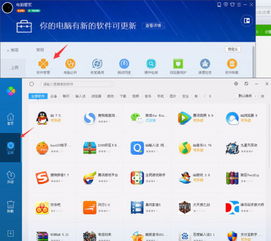 华为电脑怎么安装蓝信(华为电脑安装蓝信软件详细教程) 华为电脑怎么安装蓝信(华为电脑安装蓝信软件详细教程)