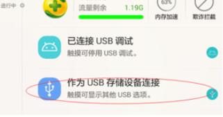 华为怎么拷贝照片到电脑(华为照片拷贝到电脑的详细步骤)