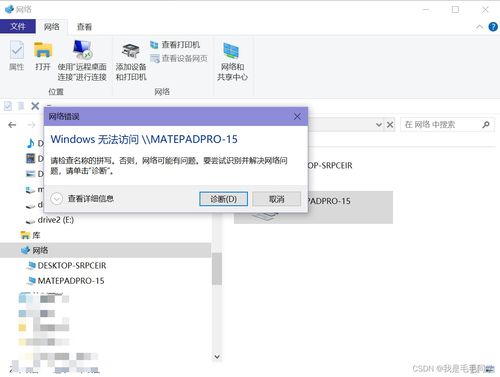 电脑怎么传文件给华为(电脑如何高效地将文件传输到华为设备) 电脑怎么传文件给华为(电脑如何高效地将文件传输到华为设备)