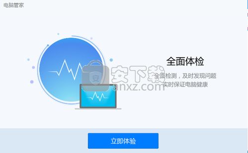 华为电脑管家怎么多窗口(华为电脑管家如何高效实现多窗口操作) 华为电脑管家怎么多窗口(华为电脑管家如何高效实现多窗口操作)