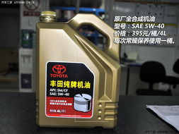 汽车更换增压机油多少钱(汽车更换增压机油的费用解析) 汽车更换增压机油多少钱(汽车更换增压机油的费用解析)