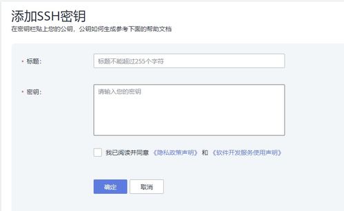 电脑照片怎么传到华为云(如何将电脑照片上传到华为云空间) 电脑照片怎么传到华为云(如何将电脑照片上传到华为云空间)