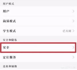 华为手机怎么访问电脑版(华为手机访问电脑版的方法和步骤详解)