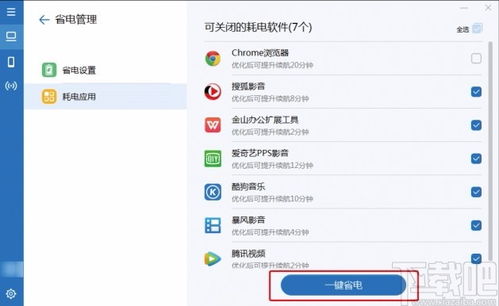 华为电脑管家怎么找驱动(华为电脑管家如何查找驱动程序) 华为电脑管家怎么找驱动(华为电脑管家如何查找驱动程序)