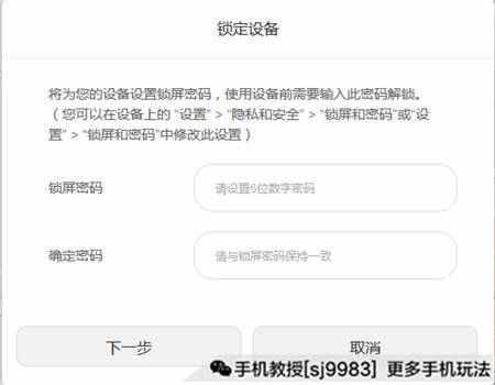 华为电脑怎么进入输密码(华为电脑如何进入输入密码界面) 华为电脑怎么进入输密码(华为电脑如何进入输入密码界面)