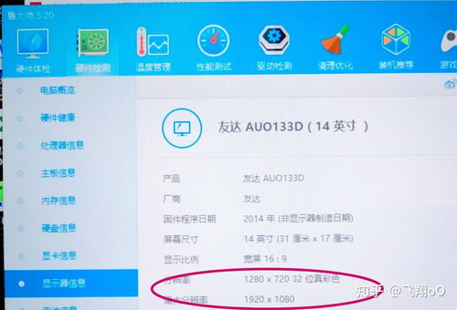 华为电脑屏幕壁纸怎么换(华为电脑屏幕壁纸如何更换—详细步骤指南)