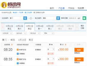 南阳到珠海有多少钱汽车(南阳到珠海的汽车票价及旅行攻略)