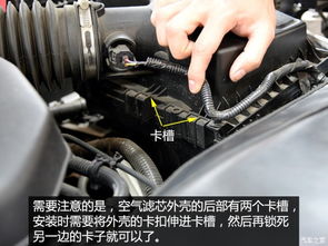 装汽车气围灯多少钱(汽车气围灯的安装费用解析) 装汽车气围灯多少钱(汽车气围灯的安装费用解析)