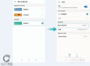 华为资料转电脑怎么转(华为资料转电脑,详细步骤与操作指南) 华为资料转电脑怎么转(华为资料转电脑,详细步骤与操作指南)
