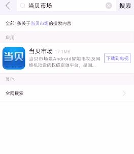 华为电脑怎么下虾米音乐(华为电脑如何下载虾米音乐—一站式指南)