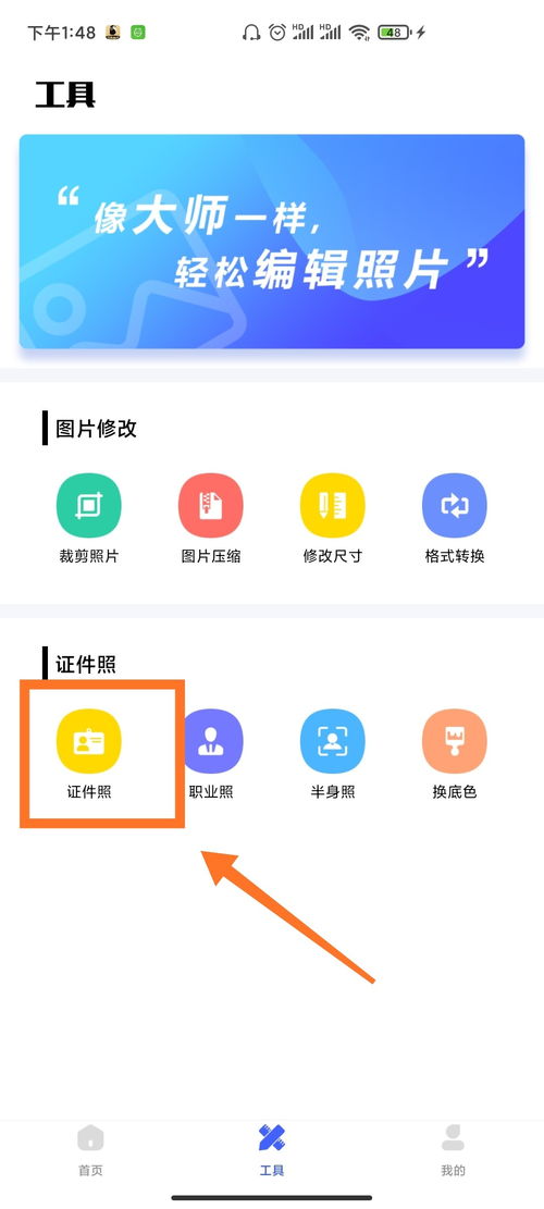 华为电脑屏怎么换壁纸(华为电脑壁纸更换教程,轻松设置你的电脑新屏保) 华为电脑屏怎么换壁纸(华为电脑壁纸更换教程,轻松设置你的电脑新屏保)
