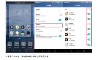 电脑图标怎么换华为数据(电脑图标更换指南,华为数据的新选择) 电脑图标怎么换华为数据(电脑图标更换指南,华为数据的新选择)