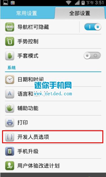 华为电脑调试动画怎么调(华为电脑调试动画的详细步骤与技巧) 华为电脑调试动画怎么调(华为电脑调试动画的详细步骤与技巧)