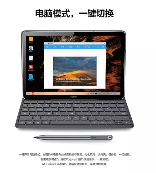 华为旧电脑翻新怎么处理(华为旧电脑翻新处理，重塑经典，焕发新生)