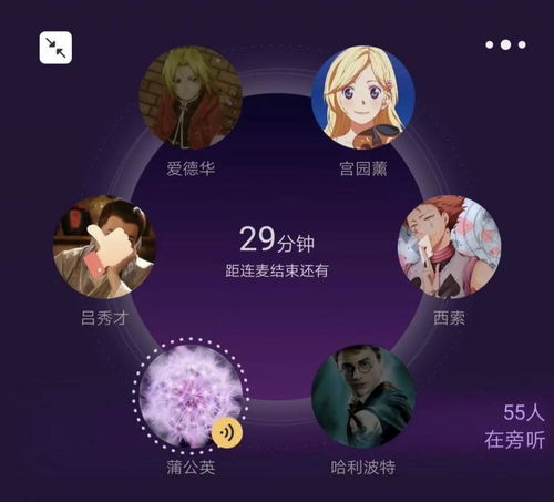 华为电脑怎么下光遇头像(华为电脑下载光遇头像的详细步骤)