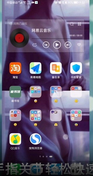 华为电脑怎么截屏视频(华为电脑截屏视频的方法与技巧) 华为电脑怎么截屏视频(华为电脑截屏视频的方法与技巧)
