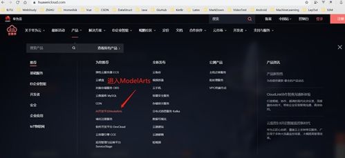 华为云电脑怎么没有steam(华为云电脑与Steam,缺失的链接背后的故事) 华为云电脑怎么没有steam(华为云电脑与Steam,缺失的链接背后的故事)