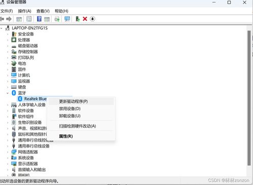 怎么给华为电脑重做系统(华为电脑重做系统全攻略) 怎么给华为电脑重做系统(华为电脑重做系统全攻略)