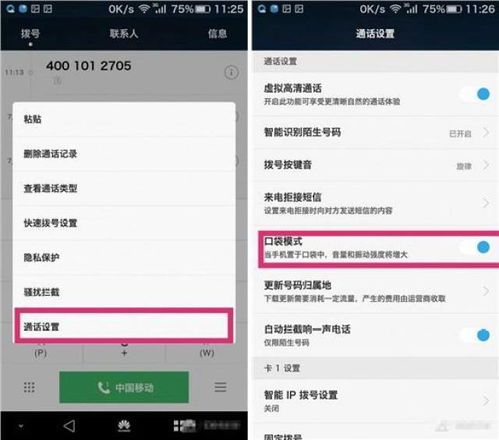 华为电脑的音频怎么开(华为电脑音频设置详解，如何开启和优化音频体验)