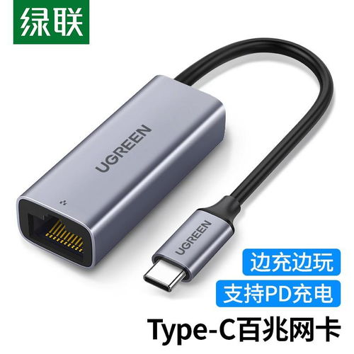华为电脑充电线怎么分(华为电脑充电线怎么分,类型、特点与区分方法) 华为电脑充电线怎么分(华为电脑充电线怎么分,类型、特点与区分方法)