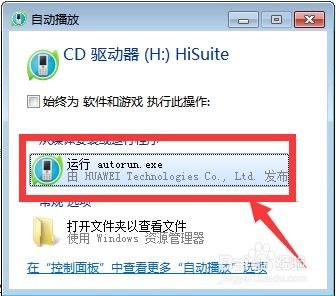 华为电脑sn码怎么查验(华为电脑SN码查验方法与解析)