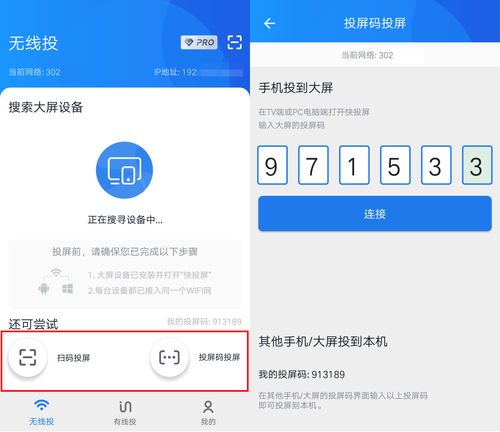 华为在电脑怎么传输资料(华为电脑资料传输的便捷方式)