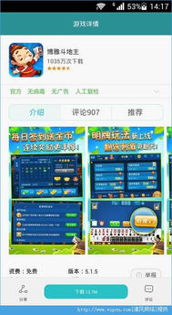 华为电脑怎么免费下游戏(华为电脑如何免费下载游戏,安全且高效的指南) 华为电脑怎么免费下游戏(华为电脑如何免费下载游戏,安全且高效的指南)