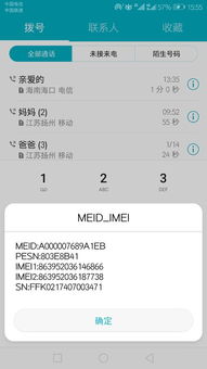 华为电脑怎么验屏幕真伪(华为电脑屏幕真伪验证全攻略) 华为电脑怎么验屏幕真伪(华为电脑屏幕真伪验证全攻略)