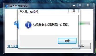 华为电脑插入usb怎么查看(华为电脑USB插入后的识别与查看步骤详解)