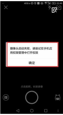 华为电脑相机怎么打不开(华为电脑相机无法打开的解决方法) 华为电脑相机怎么打不开(华为电脑相机无法打开的解决方法)