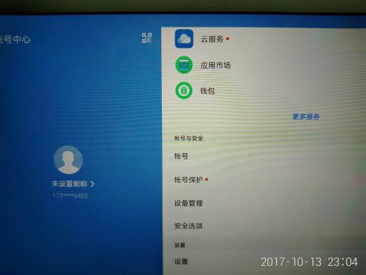 电脑退出华为账号怎么退(电脑退出华为账号的详细步骤) 电脑退出华为账号怎么退(电脑退出华为账号的详细步骤)