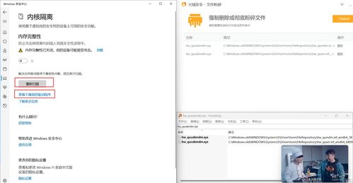 华为电脑管家坏了怎么修(华为电脑管家故障修复指南) 华为电脑管家坏了怎么修(华为电脑管家故障修复指南)