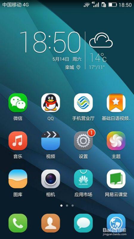 华为闹钟铃声怎么删除电脑(华为闹钟铃声在电脑上的删除方法)