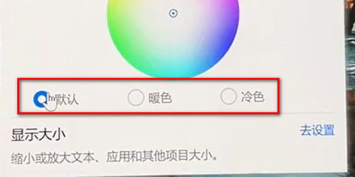 华为电脑怎么开全局护眼(华为电脑全局护眼功能的开启指南) 华为电脑怎么开全局护眼(华为电脑全局护眼功能的开启指南)
