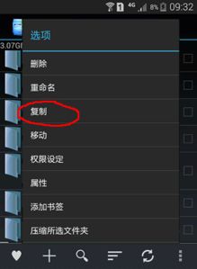 电脑怎么打开华为根目录(华为电脑根目录的打开方法)